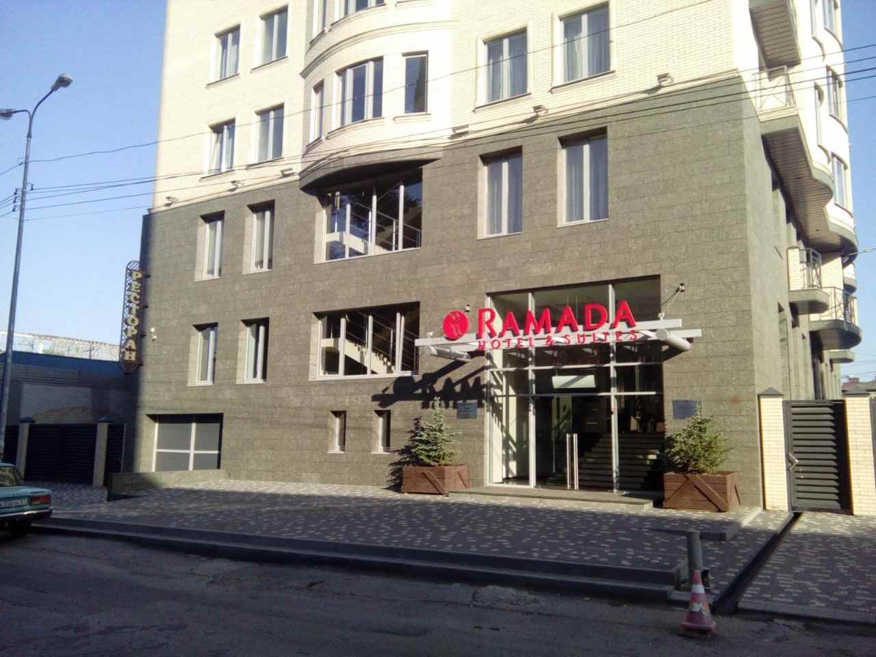 Гостиница Ramada by Wyndham Rostov-on-Don Hotel & SPA Ростов-на-Дону-4